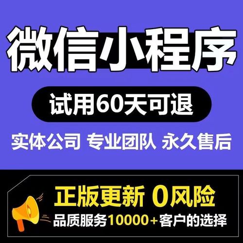 仙白瑜-20微信公眾號(hào)小程序開發(fā)定制作推文排版設(shè)計(jì)商城餐飲外賣